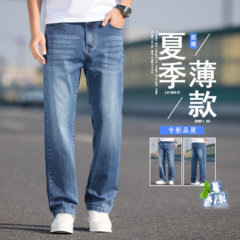 潮流商务百搭牛仔裤2025春夏新款男士宽松直筒休闲长裤K2529-P50,男装牛仔裤,星座610（原A335）
