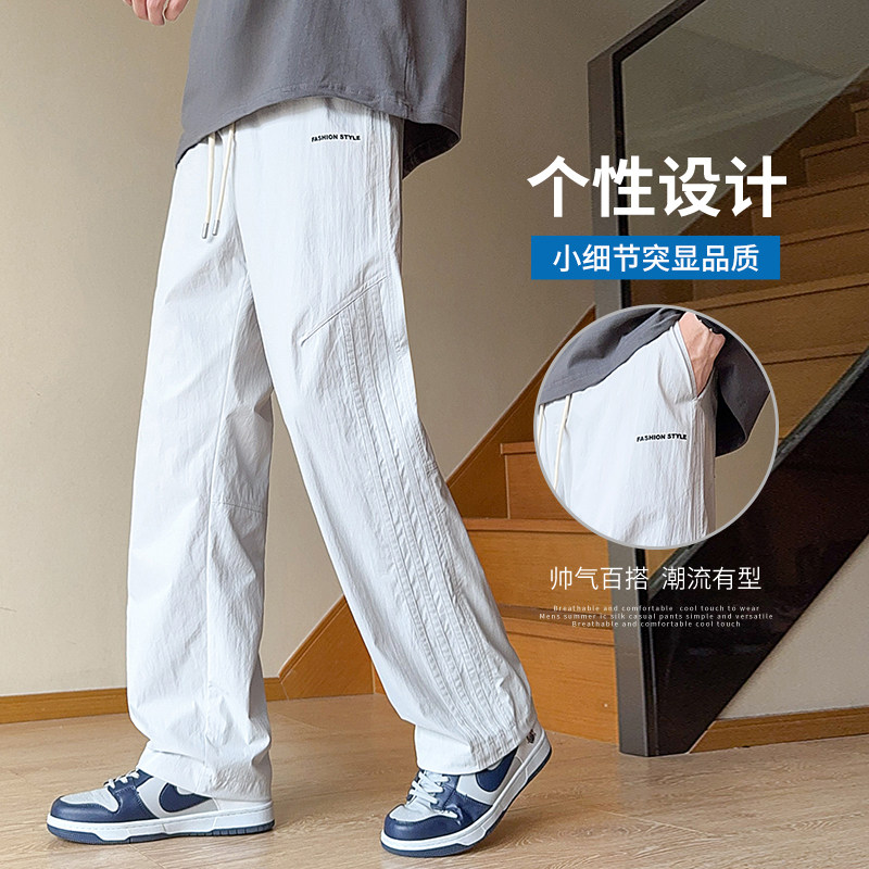 三防面料春夏冰丝户外休闲裤宽松舒适潮流显高显瘦长裤K8208-P40,男装休闲裤,星座610（原A335）
