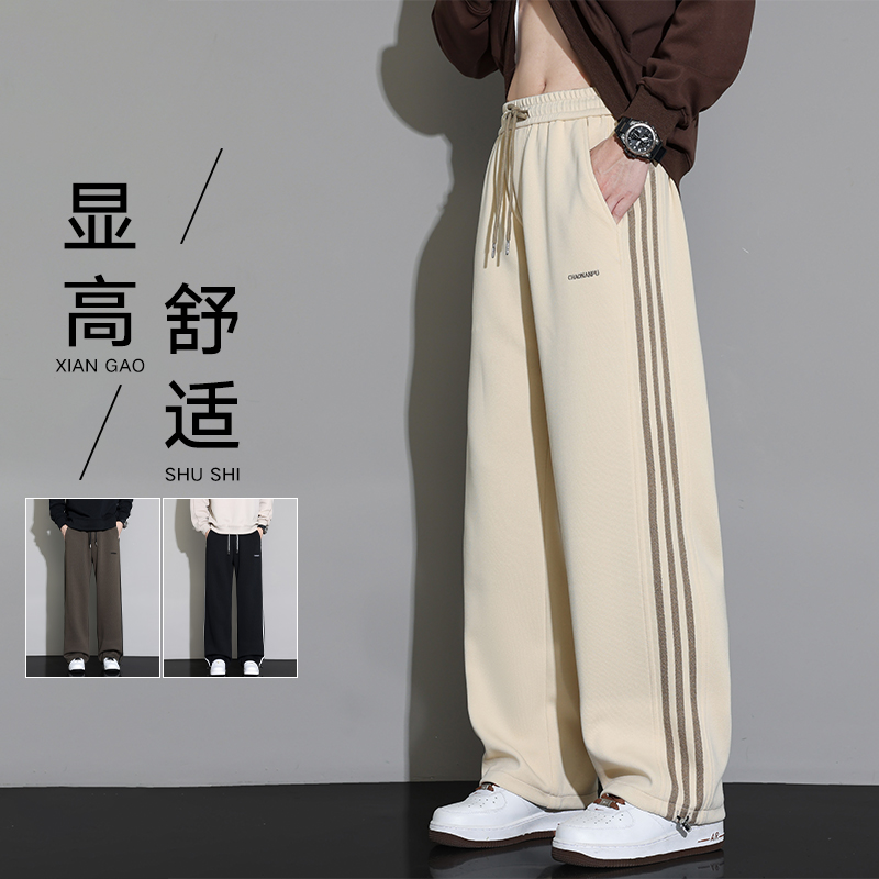 男生休闲长裤2025秋季松弛感阔腿直筒拼接运动卫裤子Z9999-P45，男装休闲裤，星座610（原A335）