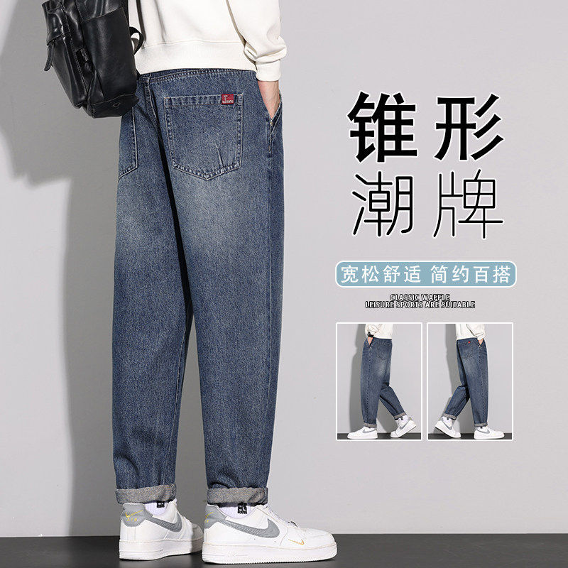 美式哈伦牛仔裤男士2026春季复古休闲宽松直筒裤K6627-P52图片