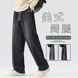 2026春季新款休闲裤男士美式潮牌宽松直筒牛仔长裤子K6681-P52，男装休闲裤，星座610（原A335）