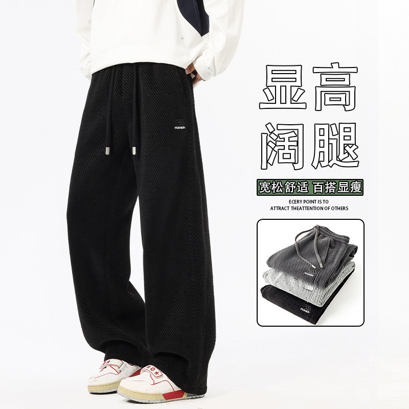 美式阔腿休闲裤男士秋季新款潮牌宽松直筒2025运动长裤K6676-P52图片