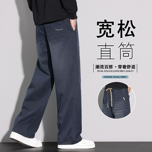 男装男士牛仔裤2026新款美式休闲裤复古渐变阔腿裤K6681-P52图片