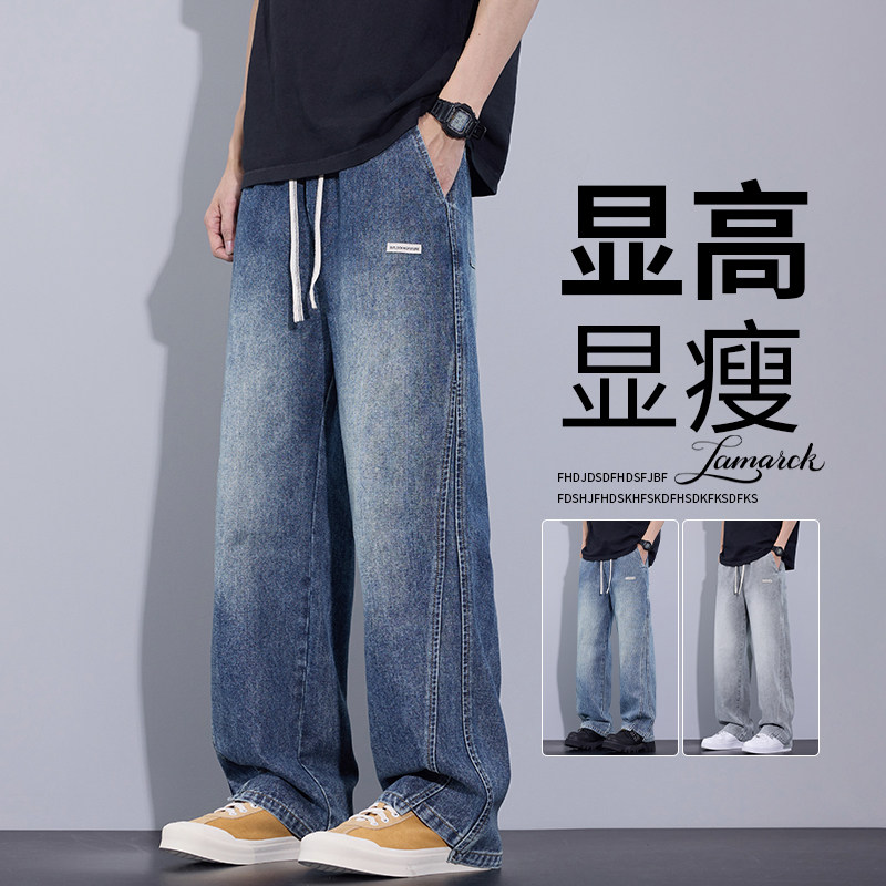 美式高街牛仔裤男春夏新款高级感宽松阔腿直筒休闲裤子K8102-P45图片