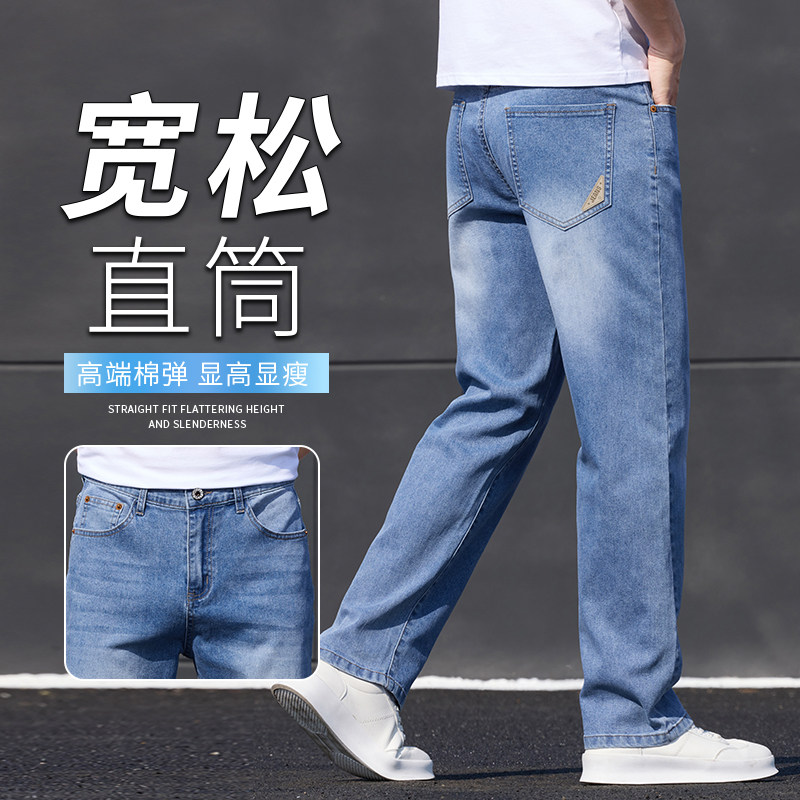 高端牛仔裤男水洗复古商务百搭直筒弹力夏季休闲长裤子K2526-P50,男装牛仔裤,星座610（原A335）
