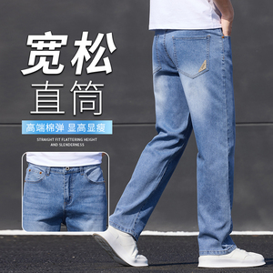 高端牛仔裤男水洗复古商务百搭直筒弹力夏季休闲长裤子K2526-P50图片