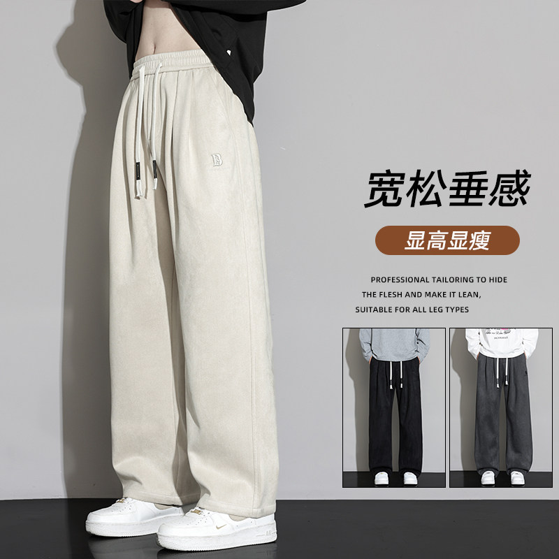 休闲裤男秋季简约百搭垂感运动长裤宽松直筒裤Z6912-P42图片