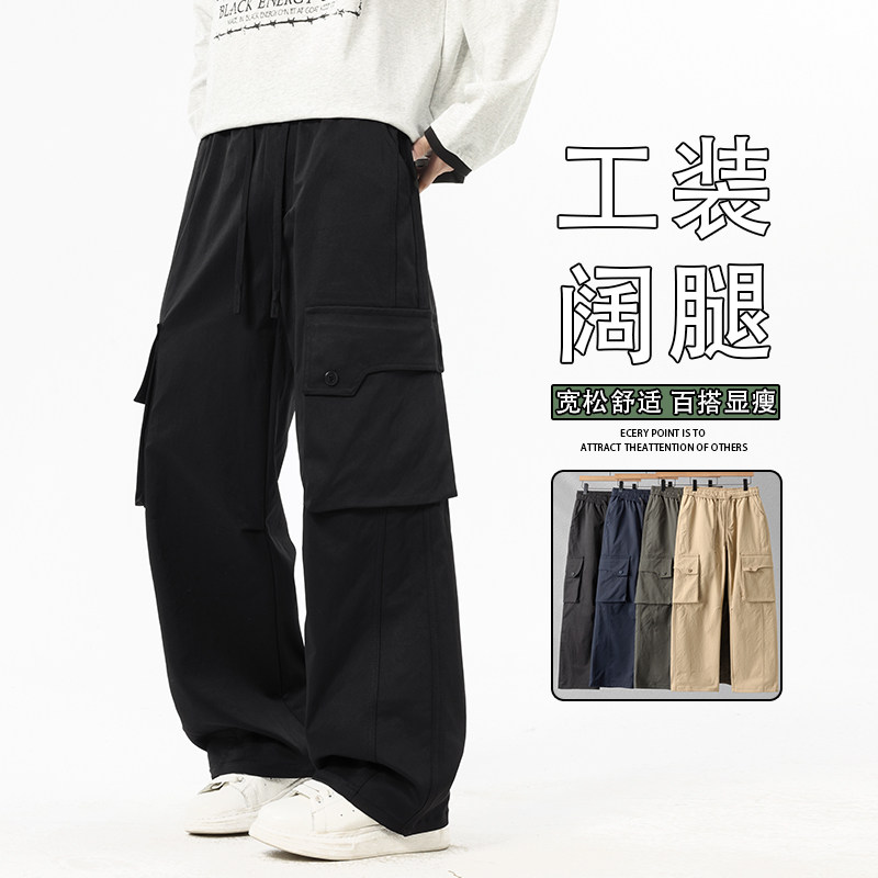 美式工装裤男款秋季直筒宽松裤子2025潮牌阔腿休闲裤K6687-P45,男装工装外套,星座610（原A335）
