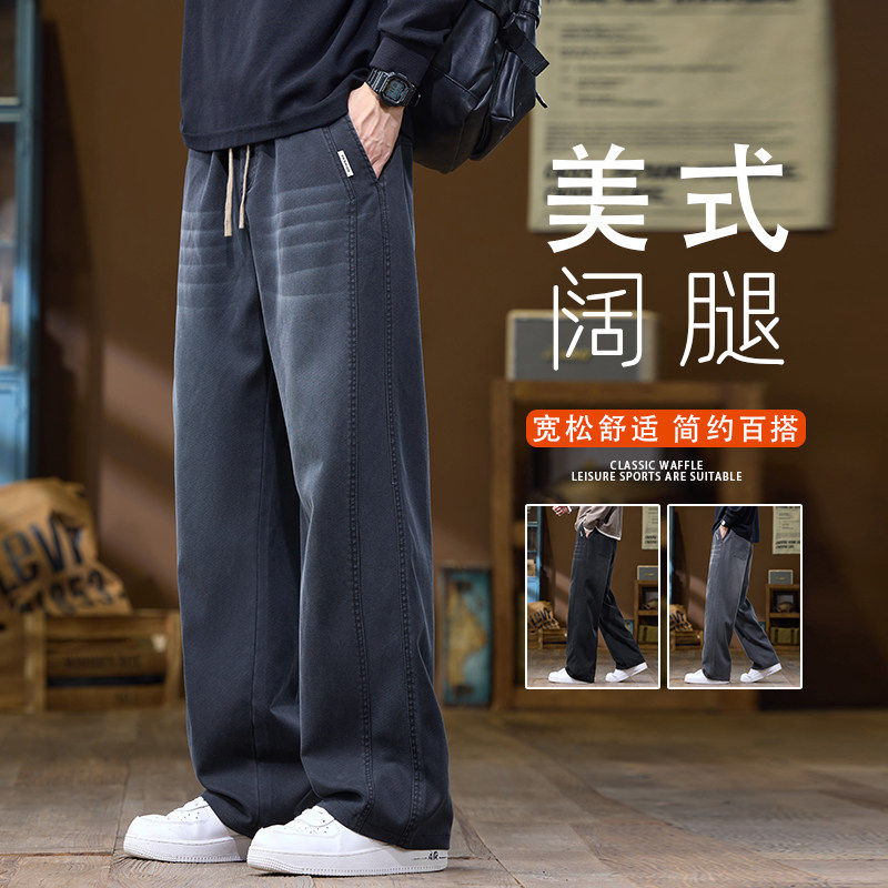美式潮牌休闲裤男士春季2026新款宽松直筒阔腿长裤K6681-P52,男装休闲裤,星座610（原A335）