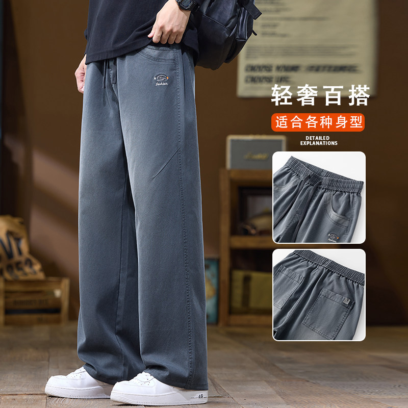 2026新款春天裤子男款休闲裤高级感长裤百搭轻奢直筒裤K6680-P52,男装休闲裤,星座610（原A335）