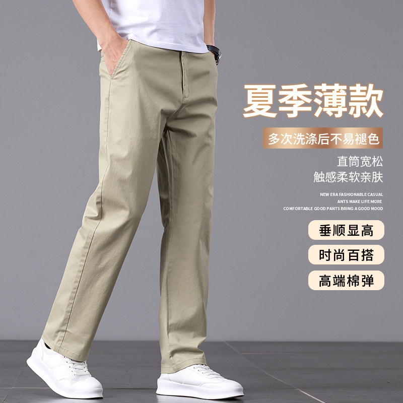 2025新款纯棉弹力休闲裤男士宽松直筒裤子商务男裤夏季K2513-P52,男装休闲裤,星座610（原A335）