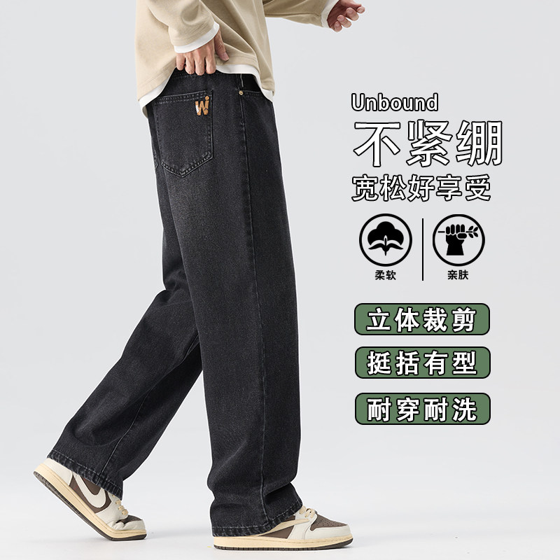 2025秋季美式高街牛仔裤男潮牌宽松帅水洗做旧阔腿裤K6663-P52,男装牛仔裤,星座610（原A335）