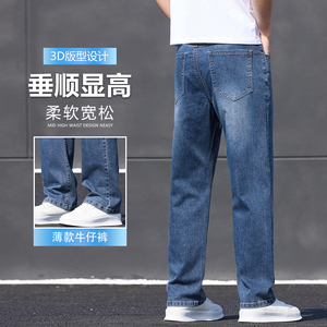 牛仔裤宽松直筒弹力复古美式休闲高端裤子男士夏季长裤K2516-P50图片