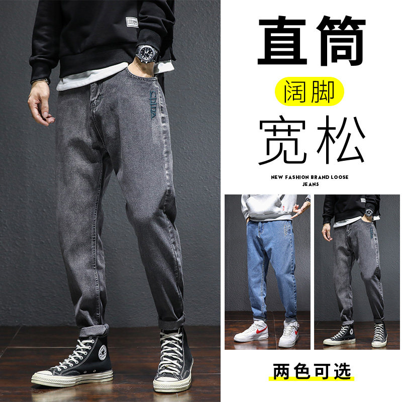 2021秋冬加绒厚牛仔长裤男装韩版舒适百搭青春宽松日系K8006-P50,男装牛仔裤,星座610（原A335）