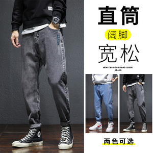 2021秋冬加绒厚牛仔长裤男装韩版舒适百搭青春宽松日系K8006-P50