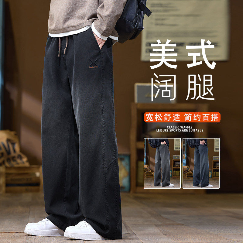 莱赛尔休闲裤男2026春季美式复古水洗抗皱直筒裤K6679-P52，男装休闲裤，星座610（原A335）