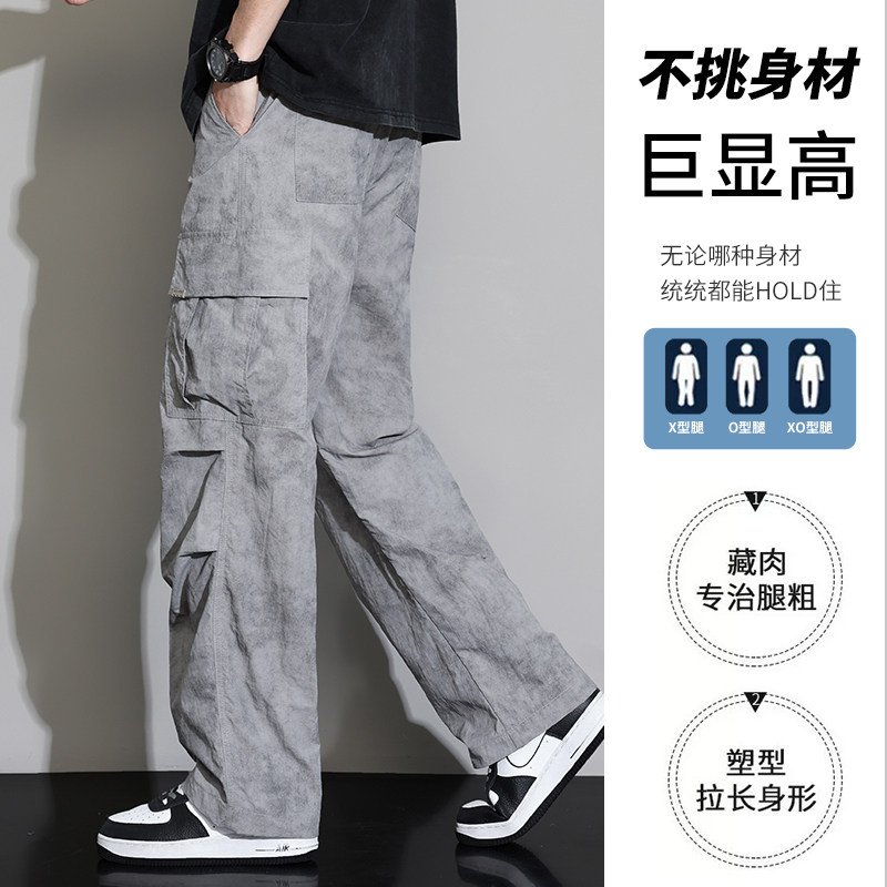 三防面料冰丝速干休闲裤夏季薄款美式脏脏户外工装裤男K8206-P45,男装休闲裤,星座610（原A335）