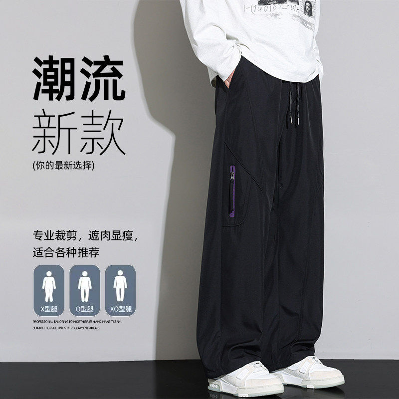 户外速干伞兵工装裤男春季新款宽松直筒百搭运动休闲裤Z6909-P42,男装工装外套,星座610（原A335）