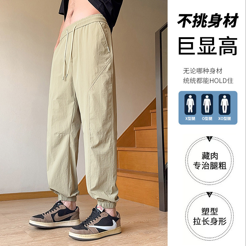 休闲裤男春季2025新款户外工装运动宽松束脚九分长裤子K630-P40特,男装休闲裤,星座610（原A335）