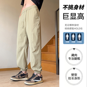 休闲裤男春季2025新款户外工装运动宽松束脚九分长裤子K630-P40特图片