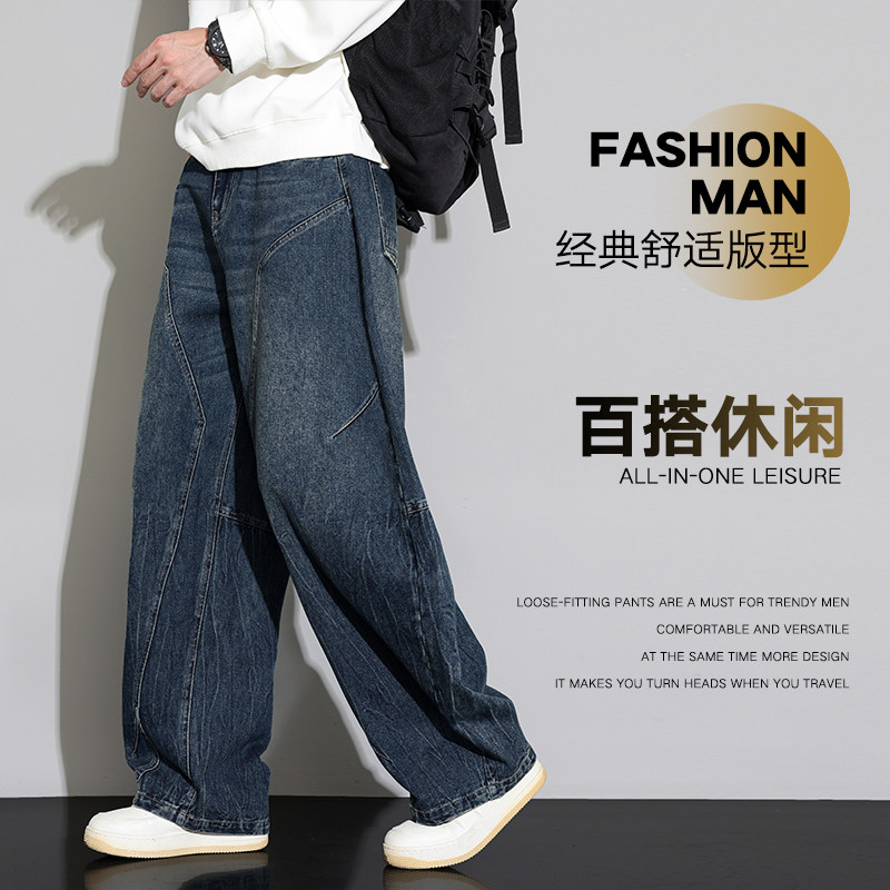2025新款秋季牛仔裤美式高街痞帅潮牌宽松阔腿裤Z6917-P65,男装牛仔裤,星座610（原A335）