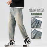 牛仔裤男士2026春季新款宽松直筒哈伦休闲锥形长裤子潮K6629-P52，男装牛仔裤，星座610（原A335）