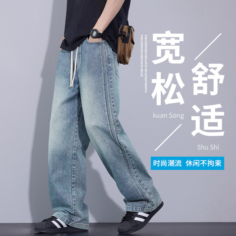 潮牌牛仔裤男士秋季美式高街水洗休闲长裤痞帅直筒裤子K8103-P45,男装牛仔裤,星座610（原A335）