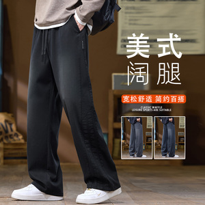休闲裤男士秋季美式潮牌宽松直筒长裤子2025秋新款K6657-P52图片