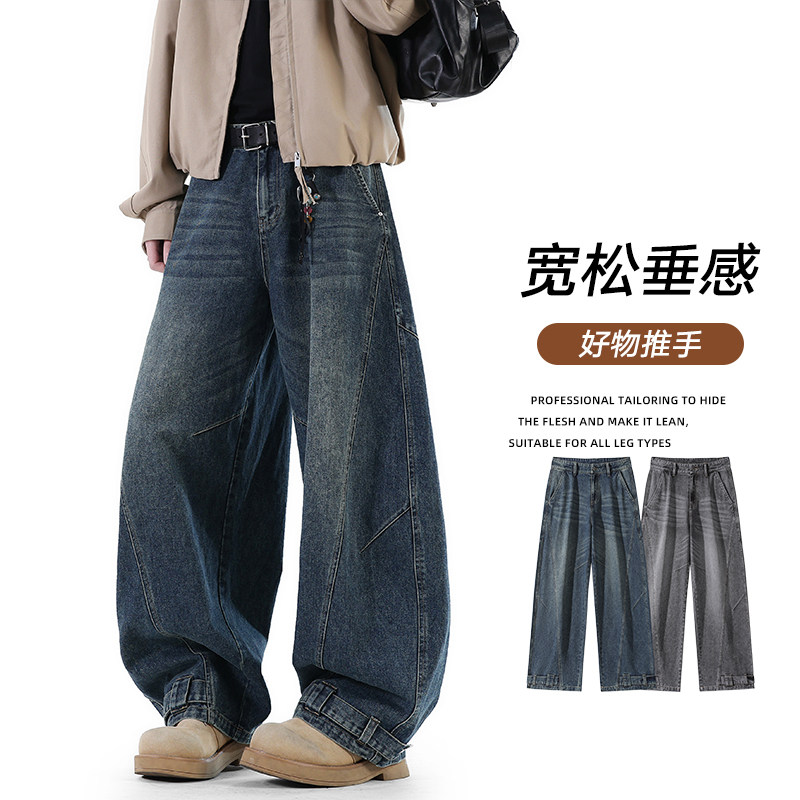 美式复古牛仔裤男款秋季新款宽松直筒阔腿裤男士休闲裤Z6919-P65,男装牛仔裤,星座610（原A335）