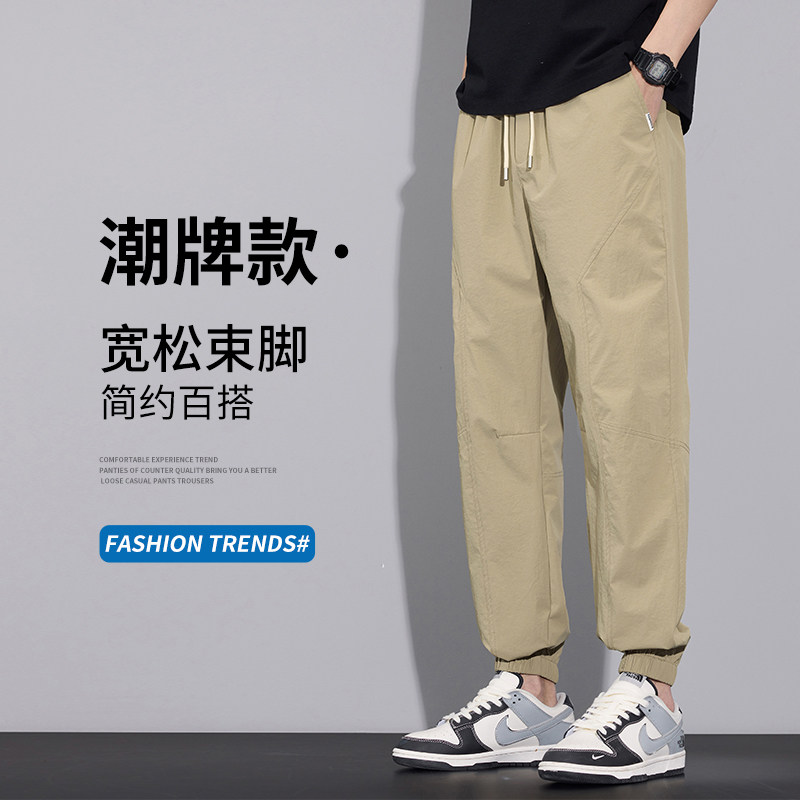 2025休闲裤子男士春夏新款宽松束脚裤潮牌哈伦九分长裤K630-P40特,男装休闲裤,星座610（原A335）