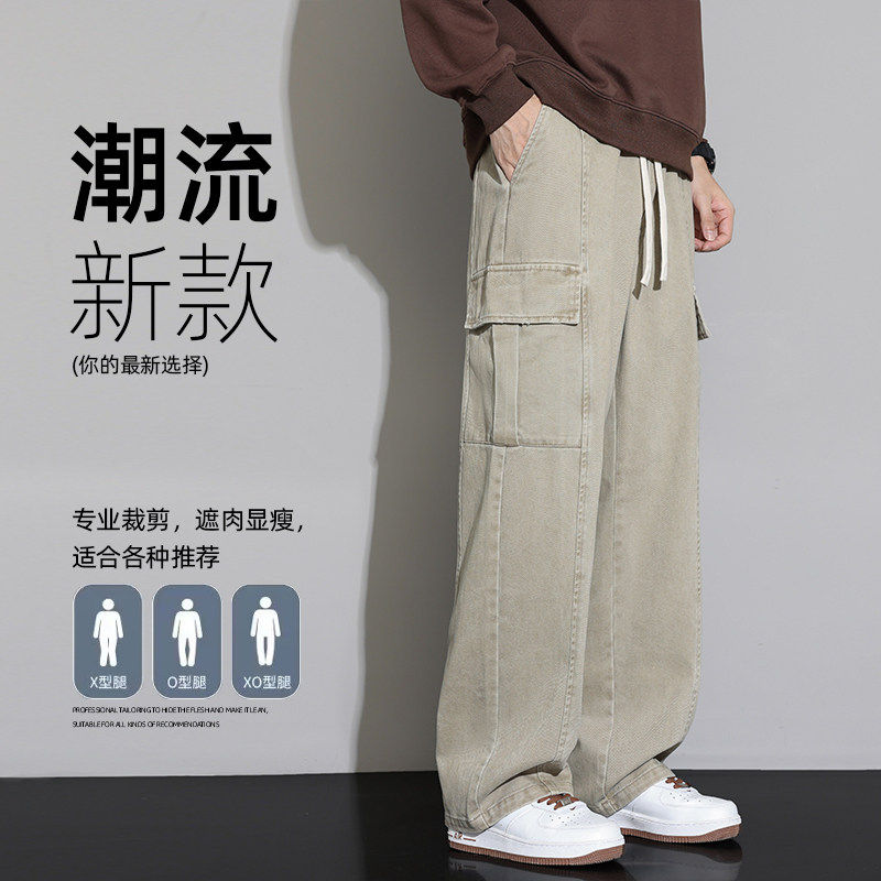2026男款春季潮牌美式vibe高街宽松直筒裤子工装Z9996-P55,男装工装外套,星座610（原A335）