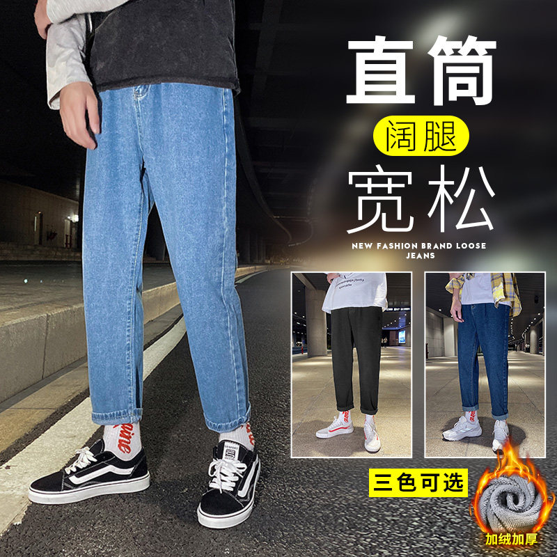 2021秋冬青春流行加绒加厚牛仔裤男时尚百搭纯色港风K8001-P50,男装牛仔裤,星座610（原A335）