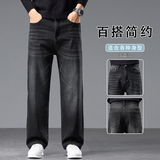 美式潮牌牛仔裤男秋季2025新款复古宽松直筒休闲阔腿裤K6670-P52，男装牛仔裤，星座610（原A335）
