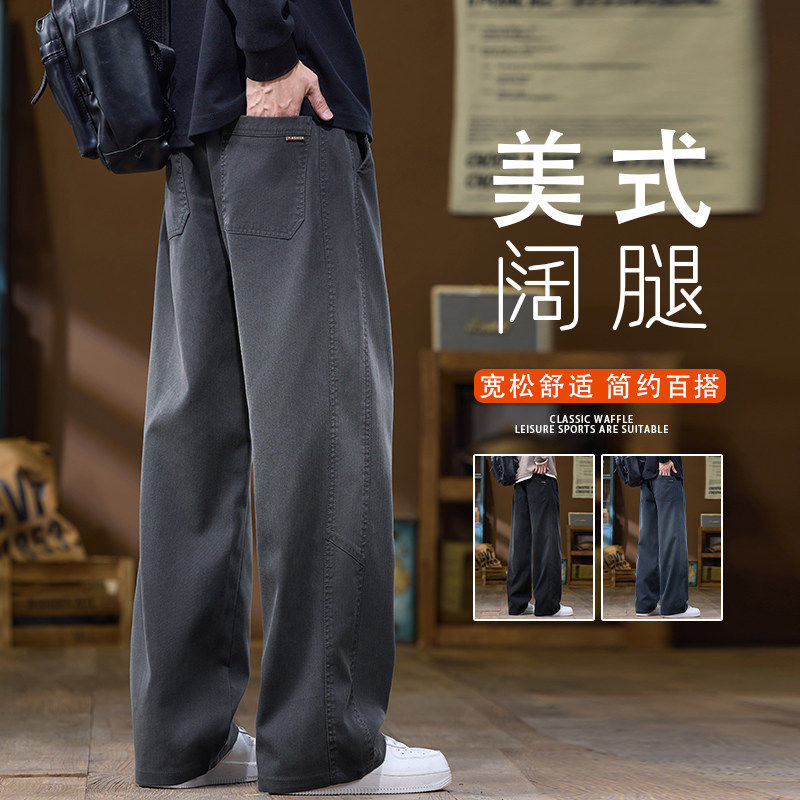 莱赛尔休闲裤男2026春季美式复古水洗抗皱直筒裤K6679-P52,男装休闲裤,星座610（原A335）