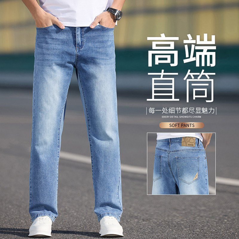 2025新款春夏百搭男士商务休闲宽松牛仔裤直筒牛仔长裤K2526-P50,男装牛仔裤,星座610（原A335）