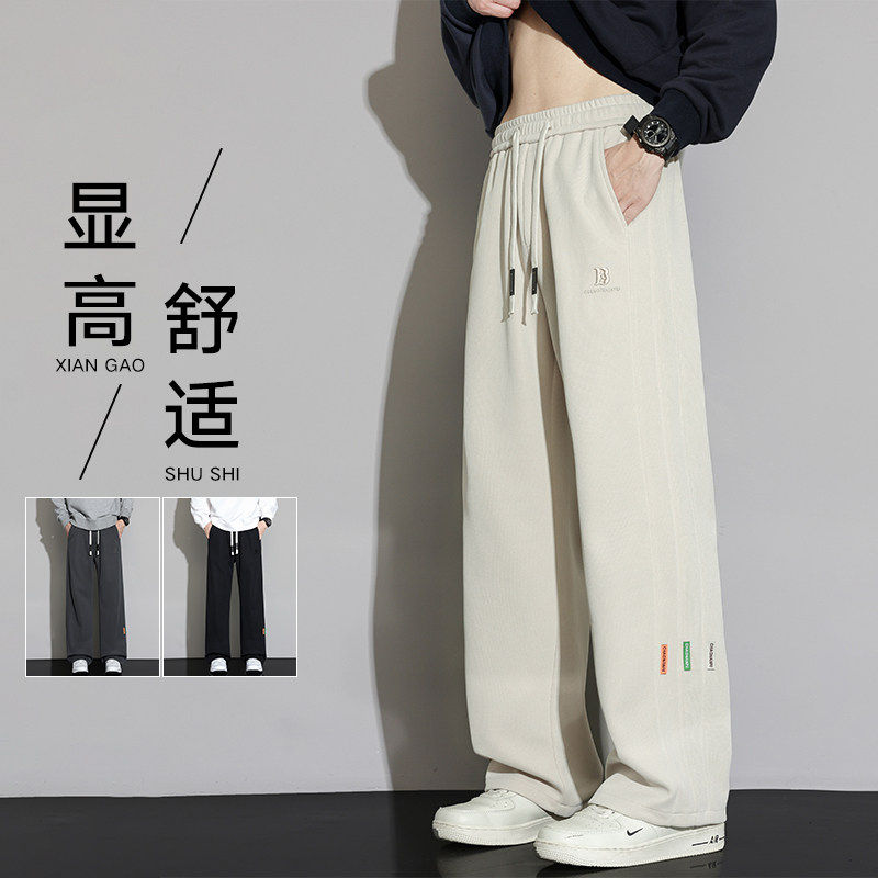 休闲裤子男士2026春季新款纯色运动宽松直筒长裤Z6906-P36,男装休闲裤,星座610（原A335）