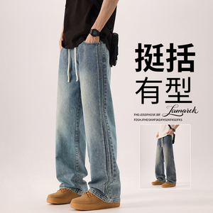 牛仔裤男2025秋季新款直筒宽松百搭时尚潮流薄款长裤子K8103-P45图片
