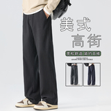 秋季男生宽松直筒裤秋款阔腿休闲裤子2025新款潮牌K6685-P50，男装休闲裤，星座610（原A335）