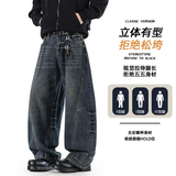 阔腿牛仔裤2025秋季新款青少年潮流宽松直筒裤Z6918-P65，男装牛仔裤，星座610（原A335）