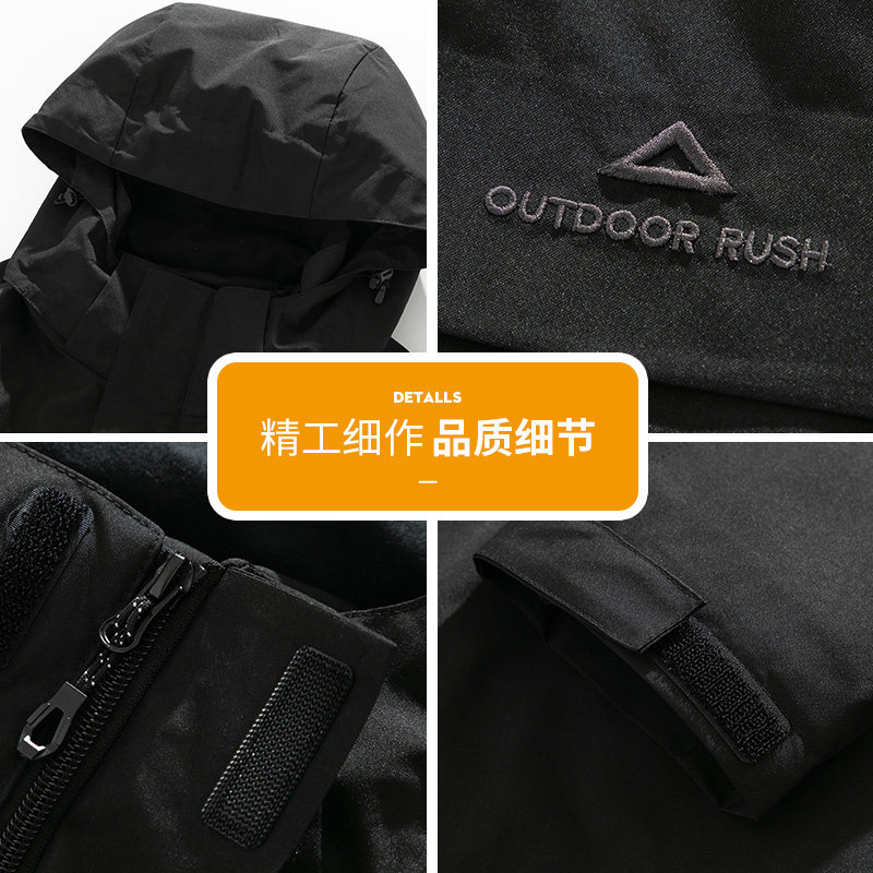 2025秋季户外冲锋夹克男休闲运动防风防水登山服外套Q5573-P68,男装夹克,星座610（原A335）