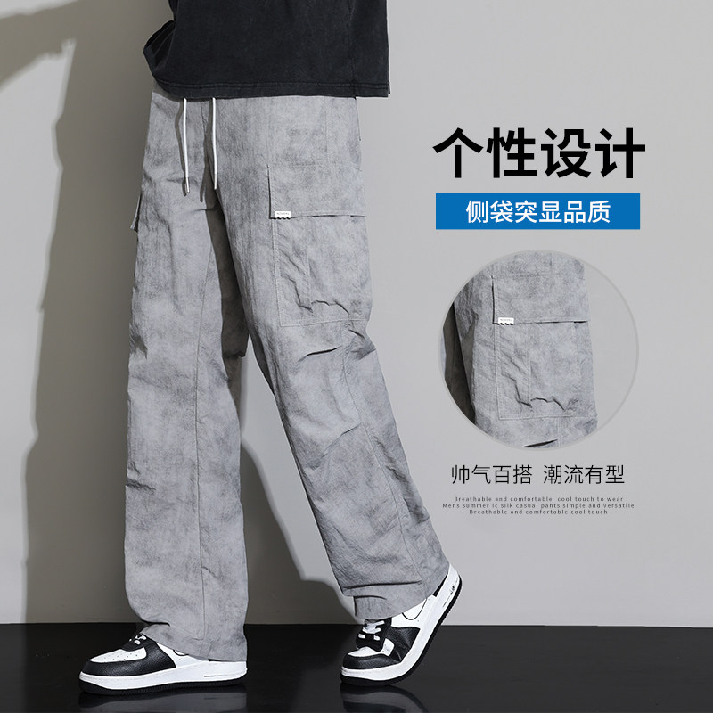 直筒休闲裤男夏季薄款潮牌扎染冰丝裤子男宽松工装长裤K8206-P45,男装休闲裤,星座610（原A335）