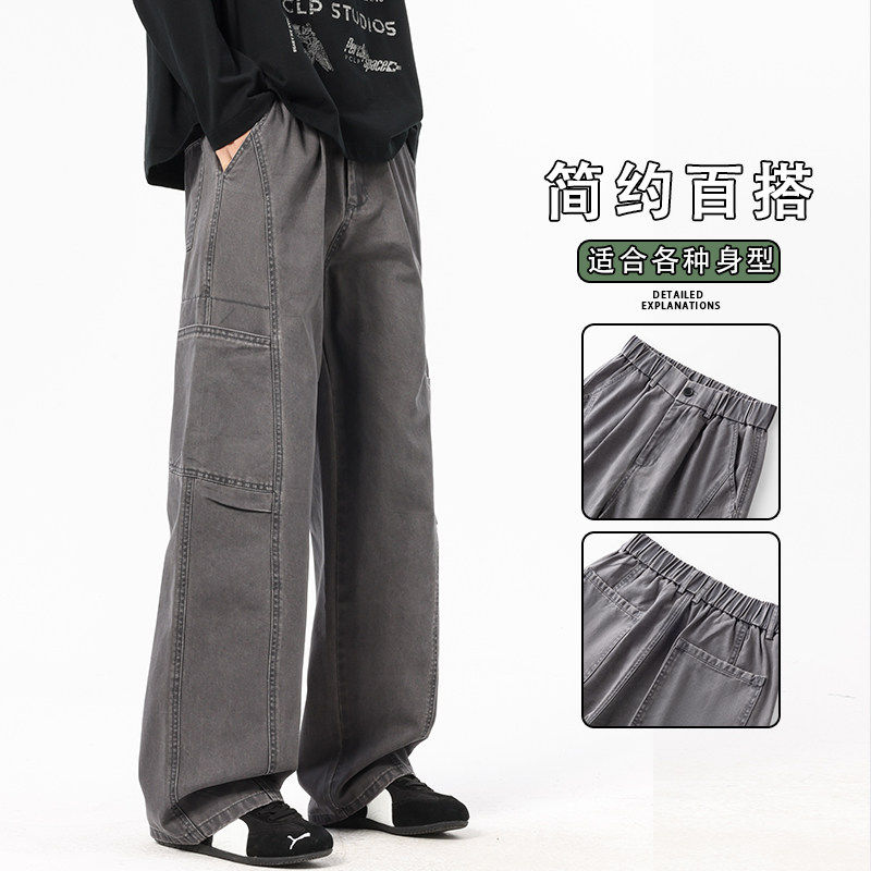 纯棉工装裤男士春季2026新款美式宽松阔腿裤子休闲长裤K6650-P60,男装工装外套,星座610（原A335）