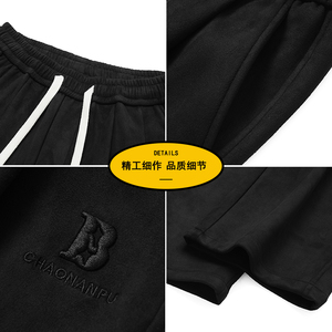 休闲裤男秋季新款简约百搭垂感运动长裤宽松直筒裤Z6912-P42图片