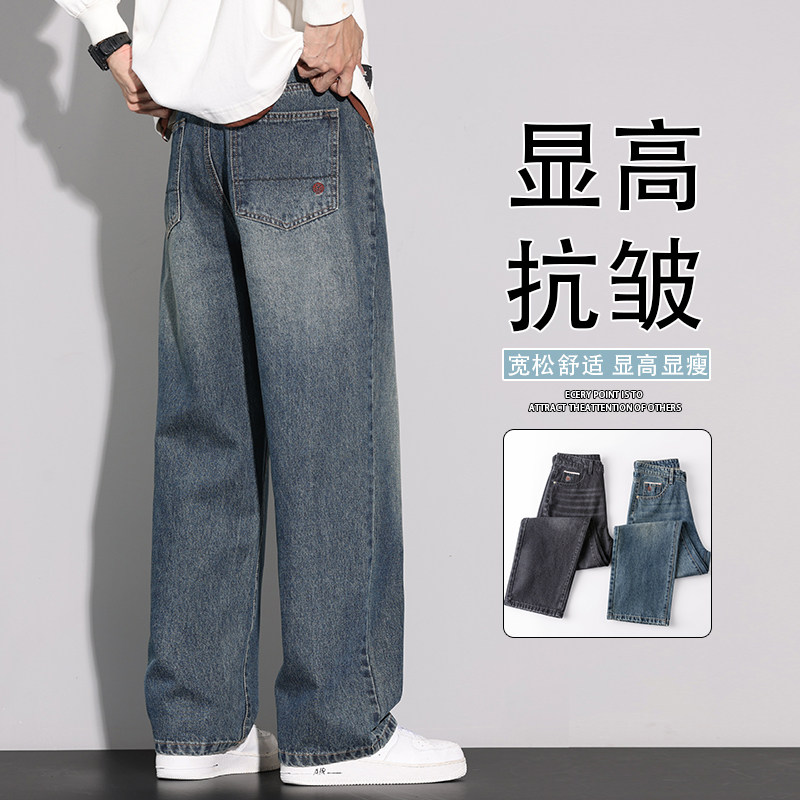 牛仔裤秋季宽松直筒男生2026新款美式潮牌休闲阔腿长裤K6620-P52,男装牛仔裤,星座610（原A335）