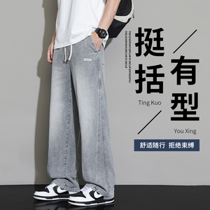 松紧腰牛仔裤男宽松直筒春夏2025休闲抽绳美式阔腿长裤K8102-P45图片