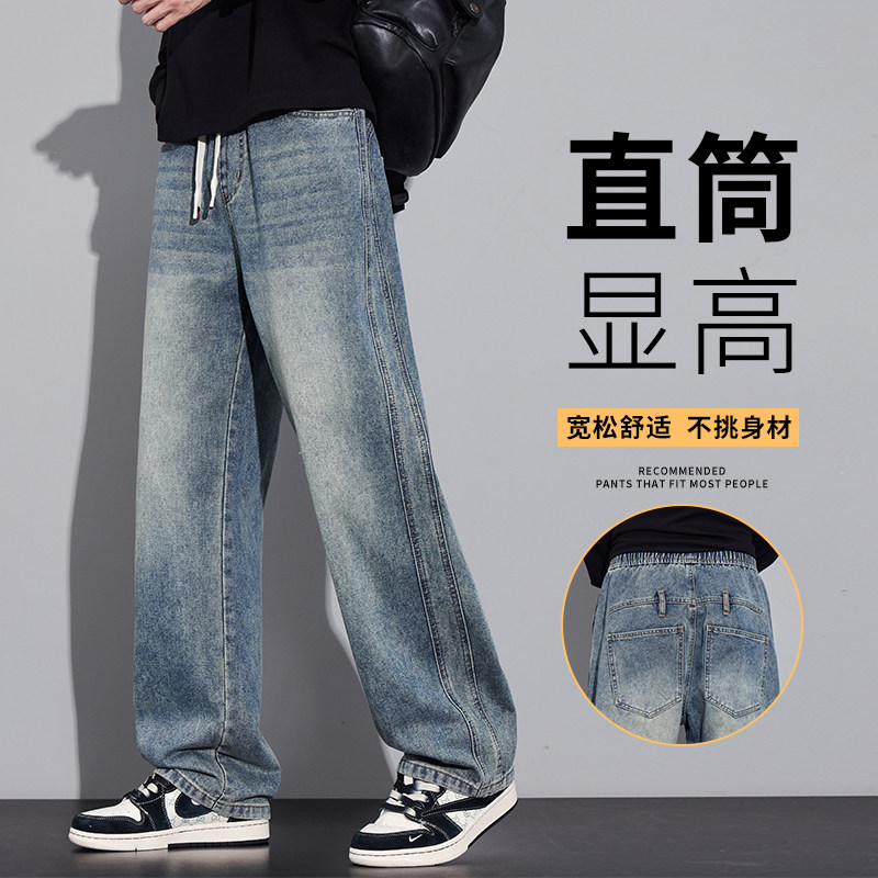 直筒牛仔裤新款男秋潮牌高街宽松复古休闲阔腿长裤K6995-特P45,男装牛仔裤,星座610（原A335）