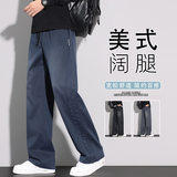 2025秋季男士休闲裤美式潮流裤子秋款宽松直筒裤子K6657-P52，男装休闲裤，星座610（原A335）