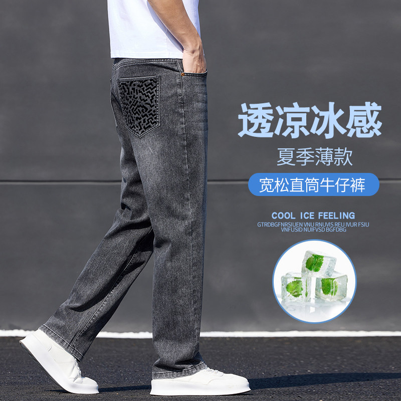 春夏季直筒牛仔裤男士宽松弹力长裤高端水洗休闲裤子男K2523-P55,男装牛仔裤,星座610（原A335）