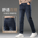 牛仔裤男款2025秋冬新款时尚潮牌修身弹力小脚高端直筒裤K878-P50，男装牛仔裤，星座610（原A335）