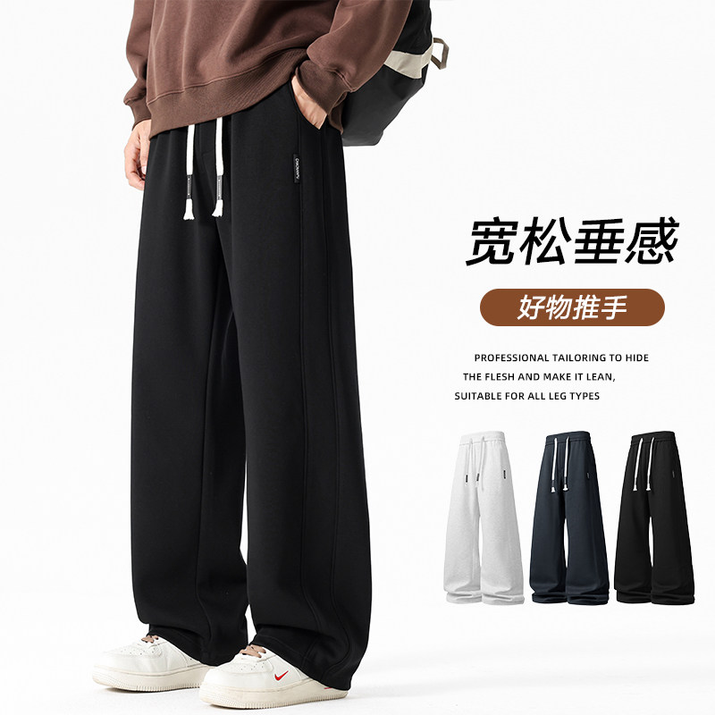 早秋垂感休闲裤男款秋2025潮牌宽松阔腿百搭运动男卫裤Z6901-P38图片